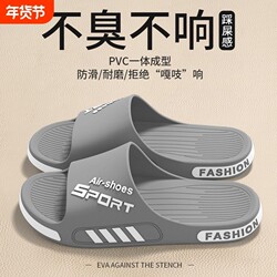 2026 New Men's Slippers for Summer, Outdoor Sports Fashion, Indoor Home Use, Non-Slip, Odor-Resistant, Soft, Large Size Sandals