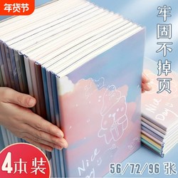 Thickened A5 Notebook with Extra Thick Plastic Cover, Simple Diary Notebook for College Students, 2022 New Model B5 Notebook for Elementary Students, Exquisite Soft Leather Record Book, Large Size for Exam Preparation, Wholesale Stationery