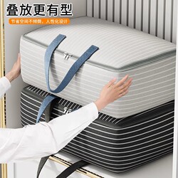 Clothes Storage Bag Oxford Cloth Clothing Quilt Bag Waterproof Travel Storage Bag Large Capacity Packing Moving Luggage Bag