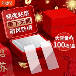 Traceless Adhesive for Couplets, Special Traceless Glue for Spring Festival Couplets, Non-Marking Double-Sided Tape, Transparent Double-Sided Tape, Strong Fixation, High Viscosity, Washable, Wall-Adhesive Nano Glue, Leaves No Glue Residue, Easy to Tear