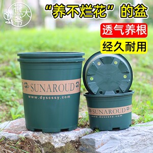 Gallon potted flower uncle flower pot round pastoral style plastic flower pot green plant flower planting pot balcony succulent plant