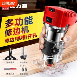 Electric Trimming Machine, Aluminum-Plastic Board Slotting Machine, Woodworking Tool Set, Large Router, Multi-Functional Hole Cutting Tool