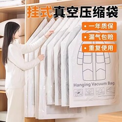 Down Jacket Vacuum Compression Bag, Dust-Proof Clothing Storage Solution for Coats, Hanging Clothes Storage Bag, Quilt