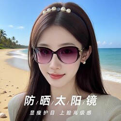 Sunglasses for Women, Anti-Uv Sunglasses for Women, 2025 New Style, High-End Sun Protection, Polarized Glasses for Women with Round Faces