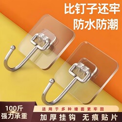 No-Drill Hooks with Strong Load-Bearing Capacity, Traceless Adhesive Hooks for Kitchen Walls, Hanging Clothes, Bathroom Doors, and Behind the Toilet