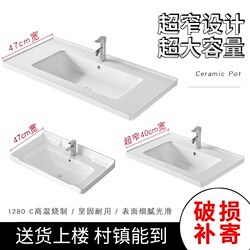 Single Basin Integrated Ceramic Washbasin Semi-Embedded Countertop Basin Bathroom Counter Top Washbasin Sink