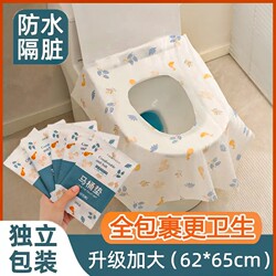 Disposable Toilet Seat Cover Set, Fully Waterproof, Travel Hotel Seat Cover Paper, Enlarged and Portable for Outings