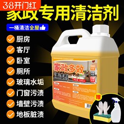 Housekeeping and Cleaning Glass Cleaner, Multi-Purpose Foam Cleaning Agent, Powerful Stain Remover, Household Magic Tool