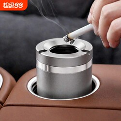 Car Ashtray, Metal Ashtray for Car, Ashtray for Car Cup Holder, Windproof and Dustproof Car Ashtray