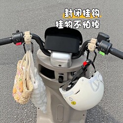 Electric Vehicle Hook for Baby Stroller, Universal Front-Mounted Hook for Electric Bikes and Motorcycles, Y2 Heavy-Duty Hook for Hanging Items, Cartoon Gadget