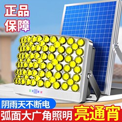 Solar Outdoor Lights 2026 New Model for Home Use, Garden Lights, Rural Outdoor High-Power Street Lights with Sensor Lighting