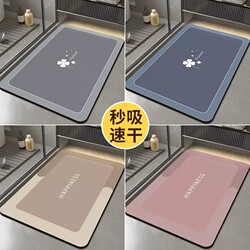 Bathroom Floor Mat Modern Minimalist Diatomaceous Earth Absorbent Mat High-End Non-Slip Quick-Dry Foot Mat for Entrance Door