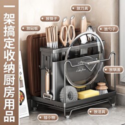 Kitchen Knife Holder Storage Rack 2026 New Model Countertop Cutting Board Rack Integrated Knife and Chopstick Holder Cutting Board Knife Storage Rack