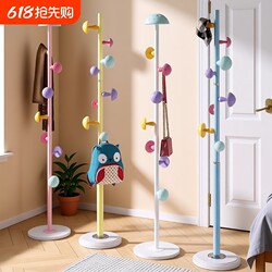 Children's Floor-Standing Clothes Rack, Girls' Bedroom Coat Rack, Bag Holder, Hat and Clothing Stand, Simple Living Room Use