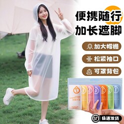 Disposable Raincoat Card Portable Full-Body Rain Poncho for Adults, a Must-Have for Amusement Parks, Waterproof, New Model for Hiking and Heavy Rain