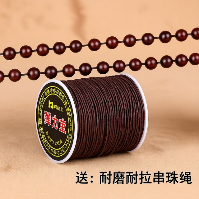 Wenwan thread rope elastic rope beaded rope bracelet rope elastic thread bracelet braided Rudraksha rope wear-resistant beads