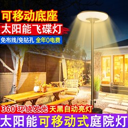 Solar Outdoor Lights 2025 Garden Lights Landscape Lights Motion Sensor Street Lights Garden Charging Outdoor Terrace Waterproof