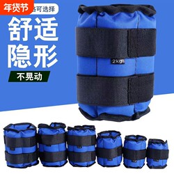 Rehabilitation-Specific Resistance Leg Weights for Strengthening Muscles, Leg Strength Training for Middle-Aged and Elderly, and Calf Training