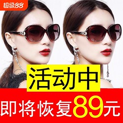 2025 New Style Sunglasses for Women, Anti-Uv, Fashionable Polarized Women's Sunglasses, Sun Protection for Driving, High-End Style for Ladies
