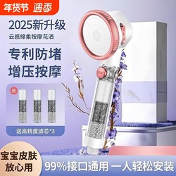 Pressurized Filtered Showerhead Chlorine Removal Skin Purification Soft Water Filter Student Dormitory Showerhead