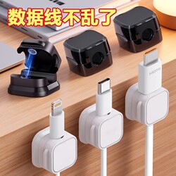 Magnetic Cable Organizer for Desktop and Car, Data Cable Storage, Phone Charging Cable Clip, Fixed Holder, Practical Office Tool