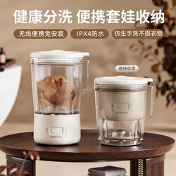 Mini Laundry Cup Portable Small Washing Machine Wireless Washing Device for Underwear, Panties, and Socks, No Installation Required