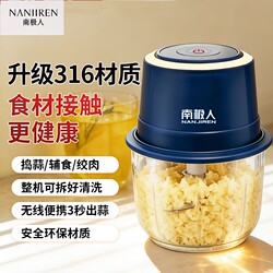 Nanjiren Electric Garlic Masher, Garlic Grinder, Garlic Crusher, Garlic Paste Maker, Garlic Press, Meat Grinder for Home Use