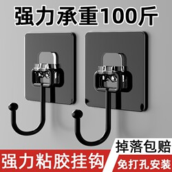 No-Drill Adhesive Hooks, Strong Adhesive Wall Hooks, Transparent, Household Use, Traceless, Heavy-Duty, for Kitchen and Bathroom