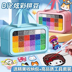 Pinyin Doudou Handmade DIY Set 3D Stereo Puzzle Beads for Girls and Boys, Children's Educational Puzzle Toy for 6-Year-Olds