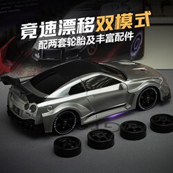 Rc Drift Remote Control Car High-Speed Four-Wheel Drive Gtr Racing Car Kidsren's Toy Car Anti-Collision and Crash-Resistant Boy's New Year Gift