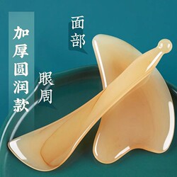 Meridian Massage Stick Beauty Tool Facial Universal Meridian Board Gua Sha Massage Set Facial Meridian Acupressure Stick