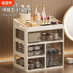 Drawer-Style Cosmetic Storage Box, High-End Dressing Table Organizer for Lipstick and Skincare Products, Large-Capacity Desktop Storage with an Aesthetic Design