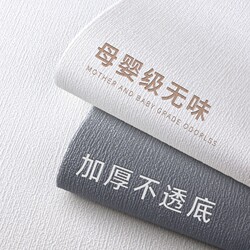 Wallpaper for Walls with Peeling Dust, Self-Adhesive Waterproof and Moisture-Proof Wall Stickers, Wall Covering for Decoration, Background Wall Stickers for Bedroom