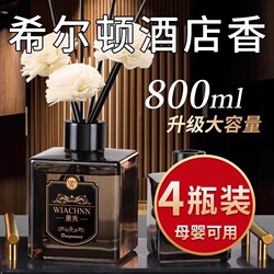 Gardenia Flower Aromatherapy Indoor Home-Use Long-Lasting Fragrance Air Freshener Bedroom Fragrance Hotel Bathroom Perfume
