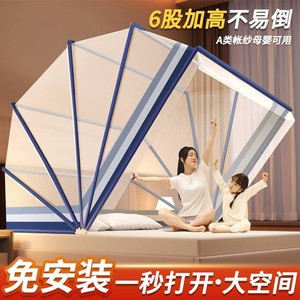 
Foldable installation-free mosquito net home 2025 bedroom children's yurt anti-mosquito cover tent full-cover dormitory