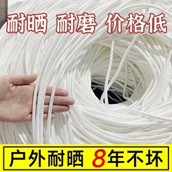 Rope Binding Rope Nylon Rope Wear-Resistant Outdoor Drawstring Tent Rope Braided Thin Rope Flagpole Rope Clothesline Rope Polyester