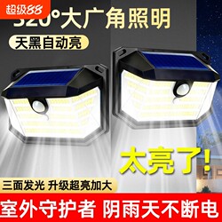Solar Outdoor Wall Light 2026 New Model Waterproof Villa Garden Light with Motion Sensor Outdoor Super Bright Wall-Mounted