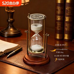 European-Style Retro Self-Assembled Hourglass Timer Home Decoration Ornament Souvenir Countdown Timer Office Gift