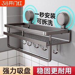Suction Cup Bathroom Shelf, No-Drill Magic Storage Solution for Toilet, Washbasin, and Bathroom, Wall-Mounted Double-Layer Organizer