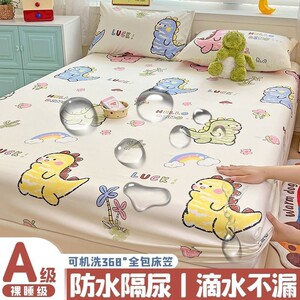 
Waterproof bed cover single piece dormitory bed sheet cartoon urinary breathable bed cover urine separator mattress protective cover dust cover