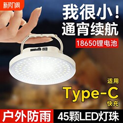 Portable Camping Rechargeable Tent Light, Outdoor Lighting Bulb, Strong Light, Long-Lasting Battery Life, Hanging Light, Emergency Super Bright Camping Light