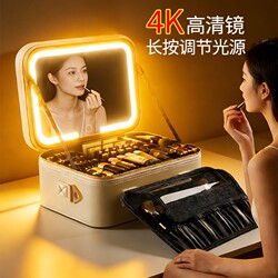 High-End Cosmetic Bag for Women with Led Light and Mirror, Portable Large-Capacity Detachable Partition Storage Box