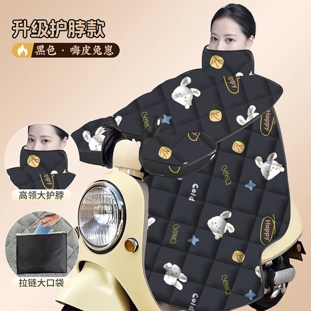 Suitable for all kinds of battery car windshields, scooters, winter waterproof and velvet thickened windproof