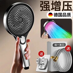 Showerhead Set for Home Use, Powerful Bathroom Showerhead with Pressure Boost for Bathing