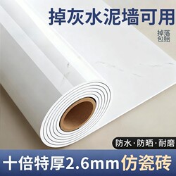 Imitation Tile Wall Stickers, Self-Adhesive, Waterproof and Moisture-Proof, Tv Wall Decorative Panels, Special Marble Stickers for Cement Walls, Oil-Proof