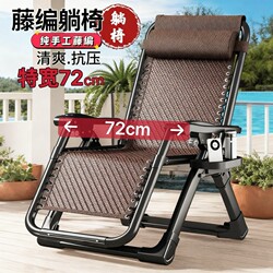 Folding Recliner Chair, Office Nap Essential, Dual-Use for Sitting and Lying, 2026 New Model, Home Balcony Leisure Chair with Backrest