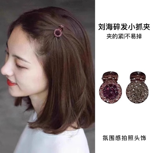 Flash Drill the mini small grabbing female bangs, frontal hair sideways, princess hair clip on the top small clip headdress
