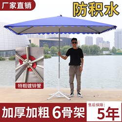 Sunshade Umbrella, Commercial Stall Umbrella, Courtyard-Specific Canopy, Sun Umbrella, Foldable Rainproof Mobile Dual-Purpose Stall Umbrella