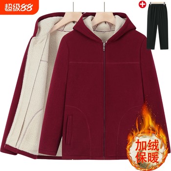 
Mom's autumn and winter fleece jacket hooded sweatshirt