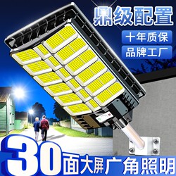 Solar Outdoor Lights, Household Garden Lights, New Rural Outdoor Strong Light Yard Lighting, Super Bright High-Power Street Lights